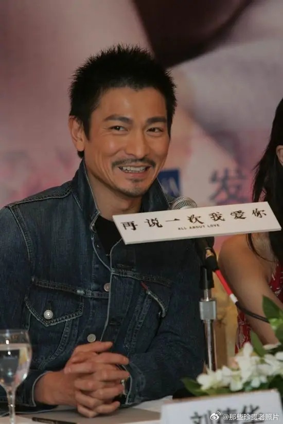 2005年10月，电影《再说一次我爱你》在北京首映，主演刘德华、杨采妮、蔡卓妍、