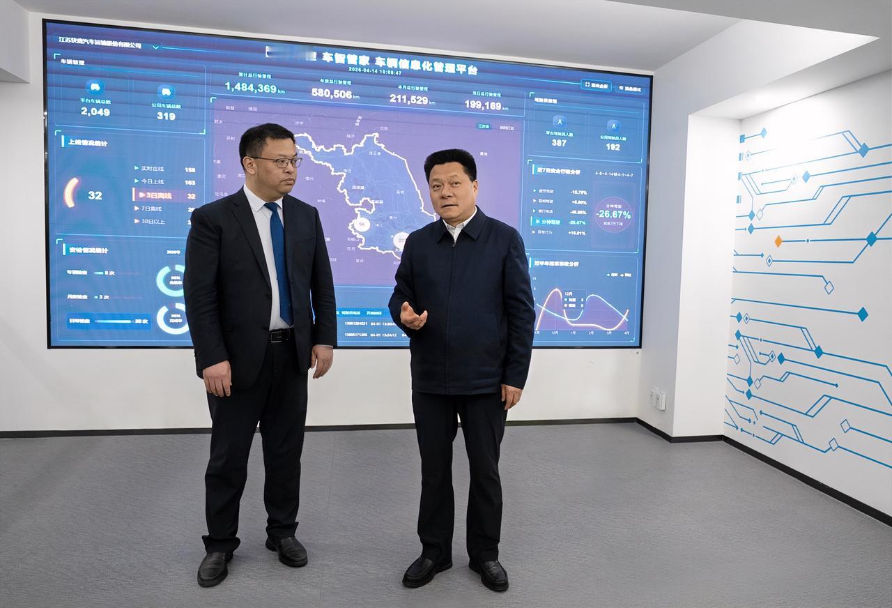 4月14日，江苏交控党委书记、董事长王先正到江苏快鹿、人才集团、交通传媒走访调研