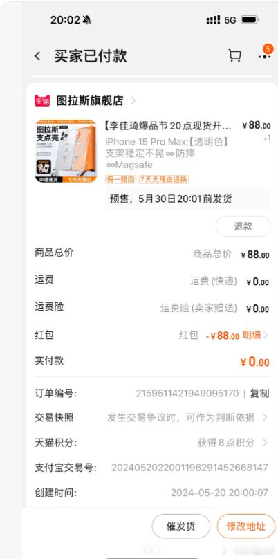 #李佳琦618不用难了# 每次618都头大，但这次有李佳琦帮我选好物，购物变得轻