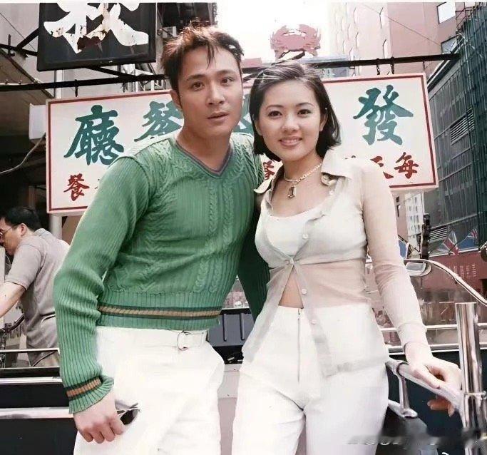 1996年吴镇宇和李丽珍 