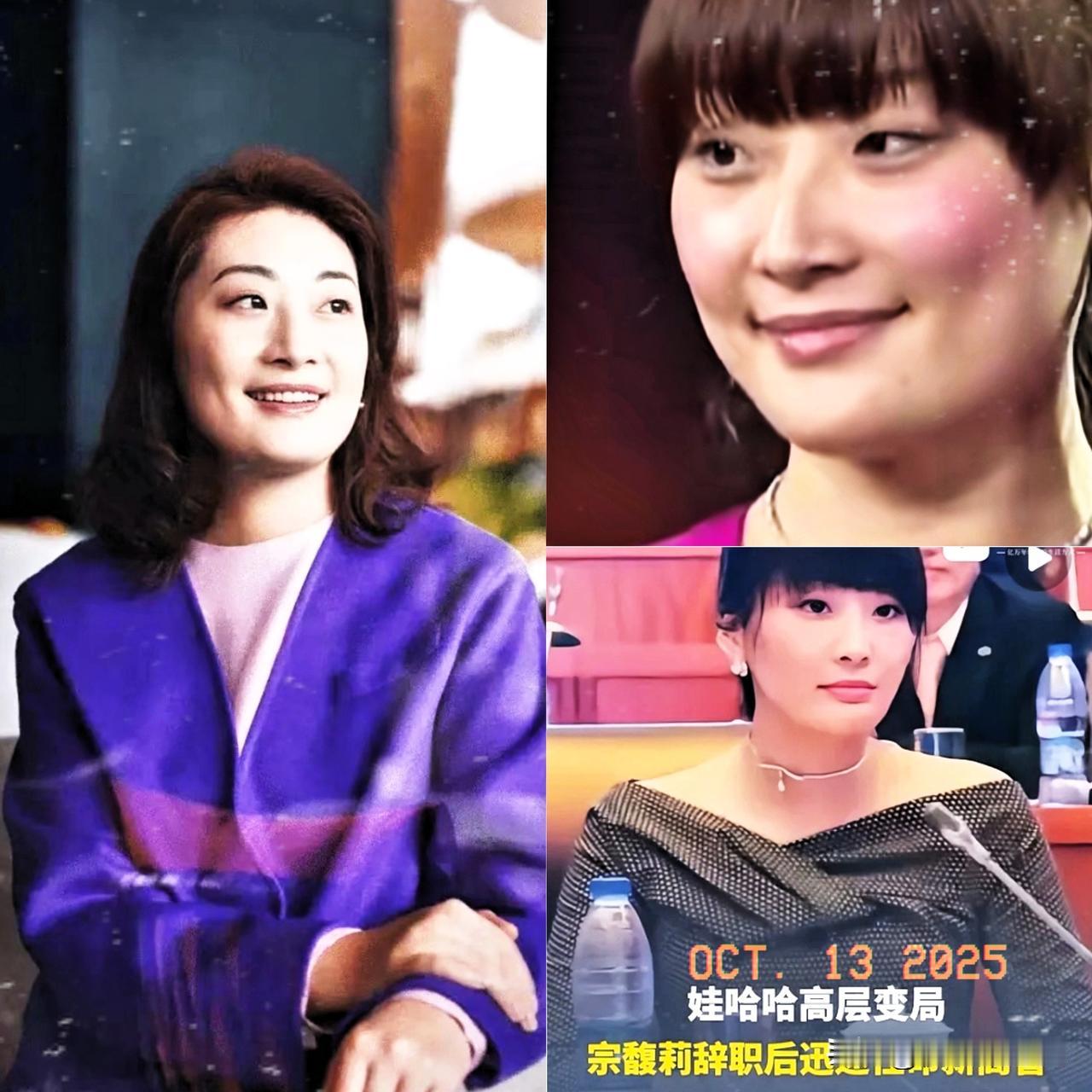 娃娃哈火了，
许思敏上任总经理。
现在对他的考验有三个棘手的事！

31岁许思敏