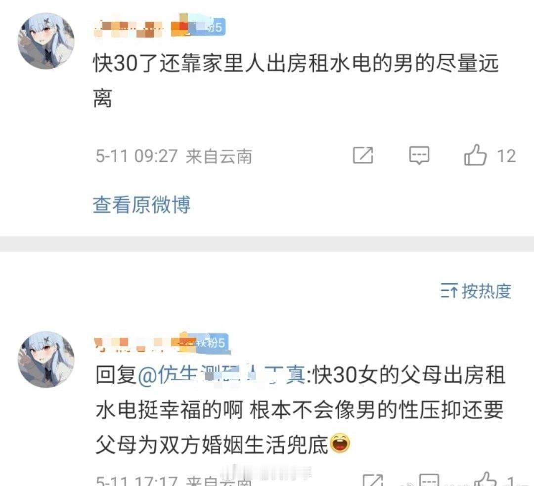 [疑问] ​​​