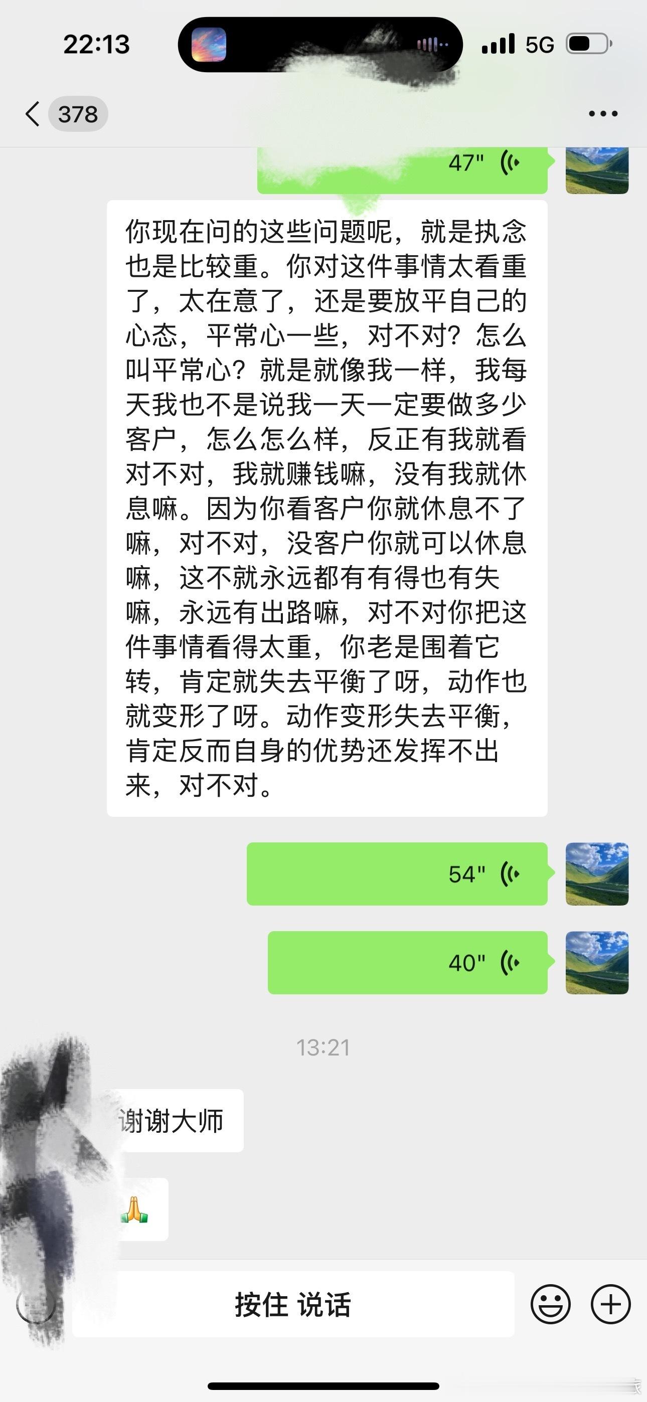 当你看见河，你已在河之外。当你看见山，你已在山之外。 