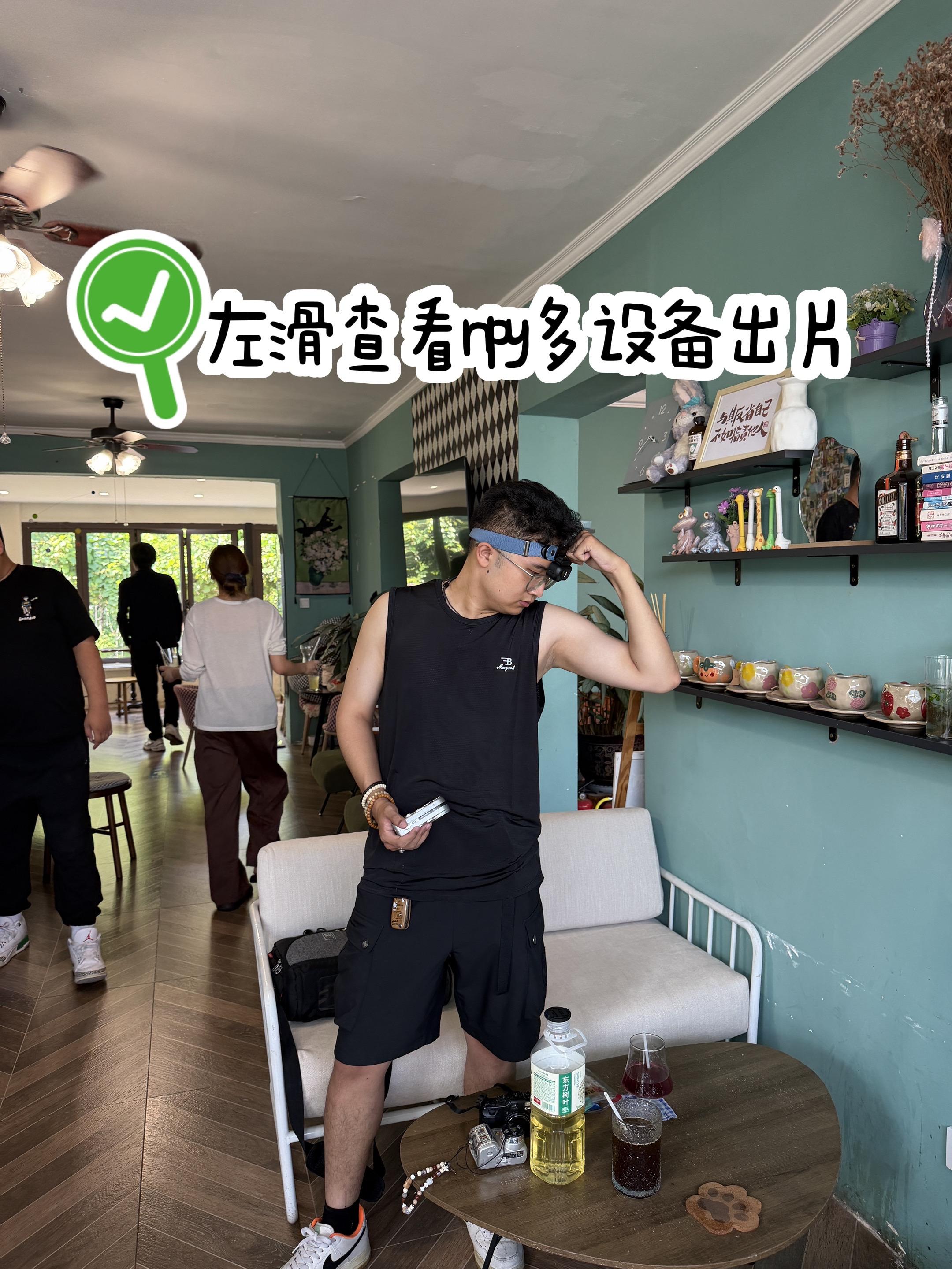 你们觉得哪个设备拍出来的是TOP1️⃣呢？