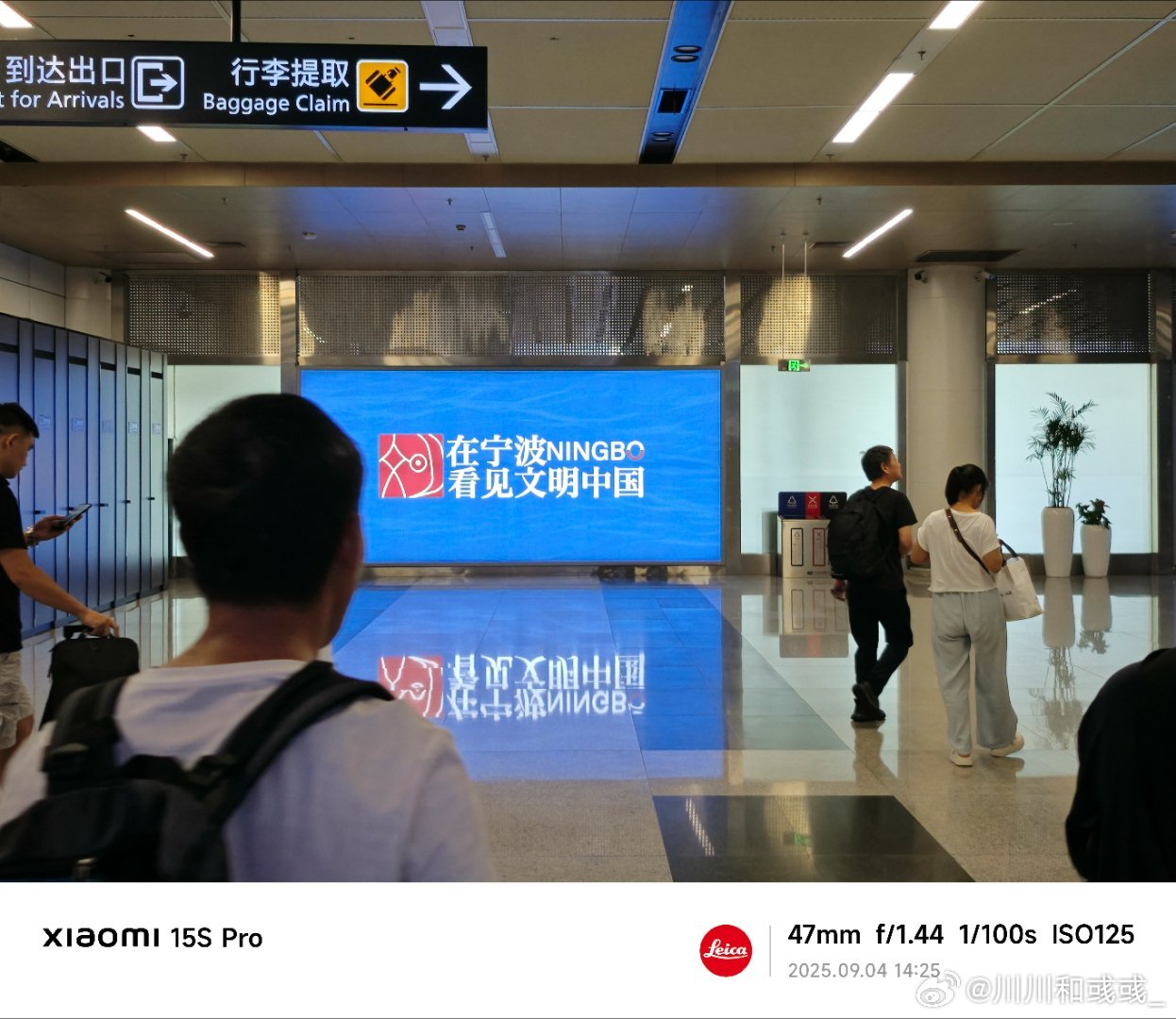 宁波到啦[爱你]  ​​​