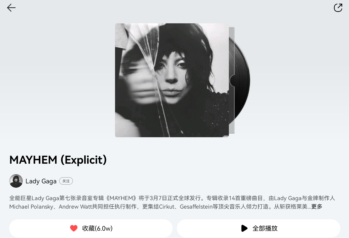 我都觉得这张是近几年欧美最伟大的专辑，太好听了！ 