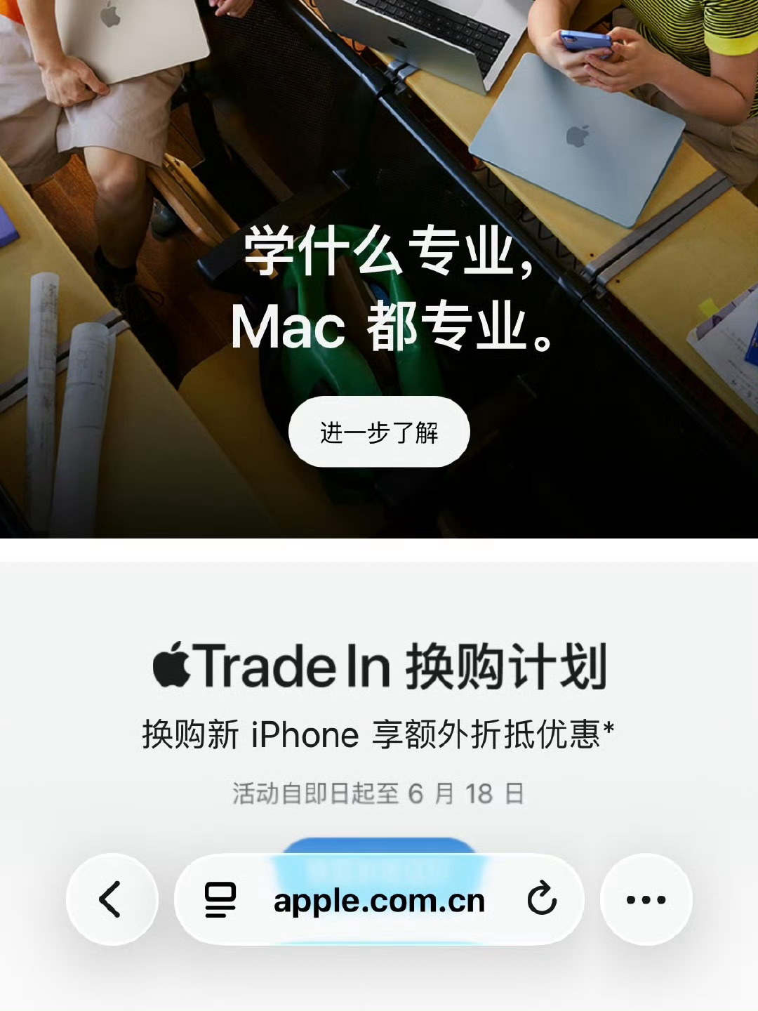 Safari一共提供了三种界面样式感觉还是顶部地址栏下面菜单栏更方便神二十太空出