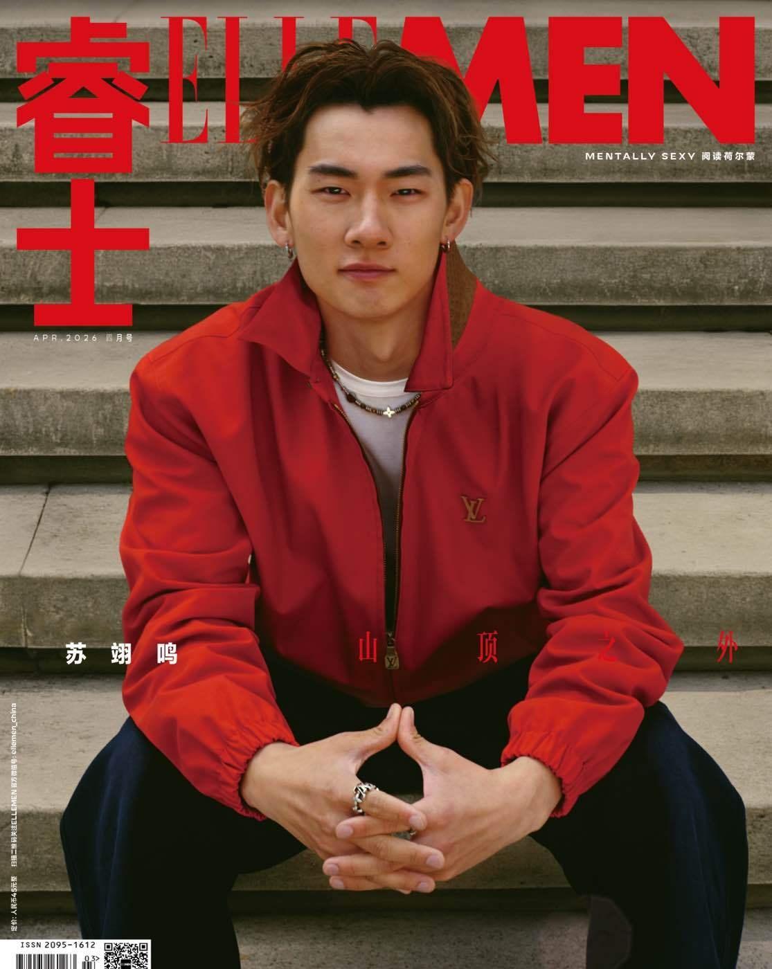 中国单板滑雪的领军人物苏翊鸣，登上 ELLEMEN 睿士（国内一线男性时尚杂志，