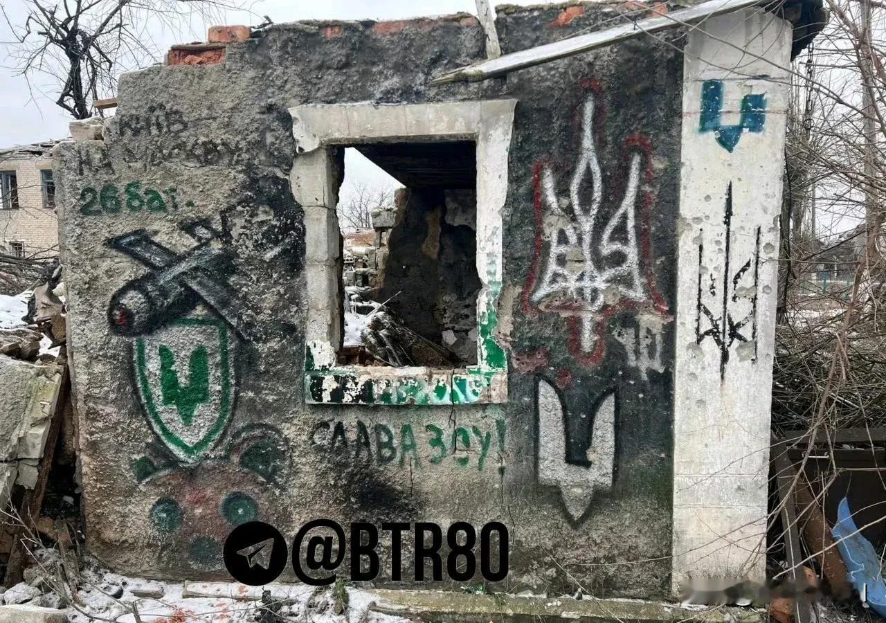 在乌军遗弃的阵地上，俄中央集体的士兵发现了乌克兰特种作战部队的标志、绘制的德国 