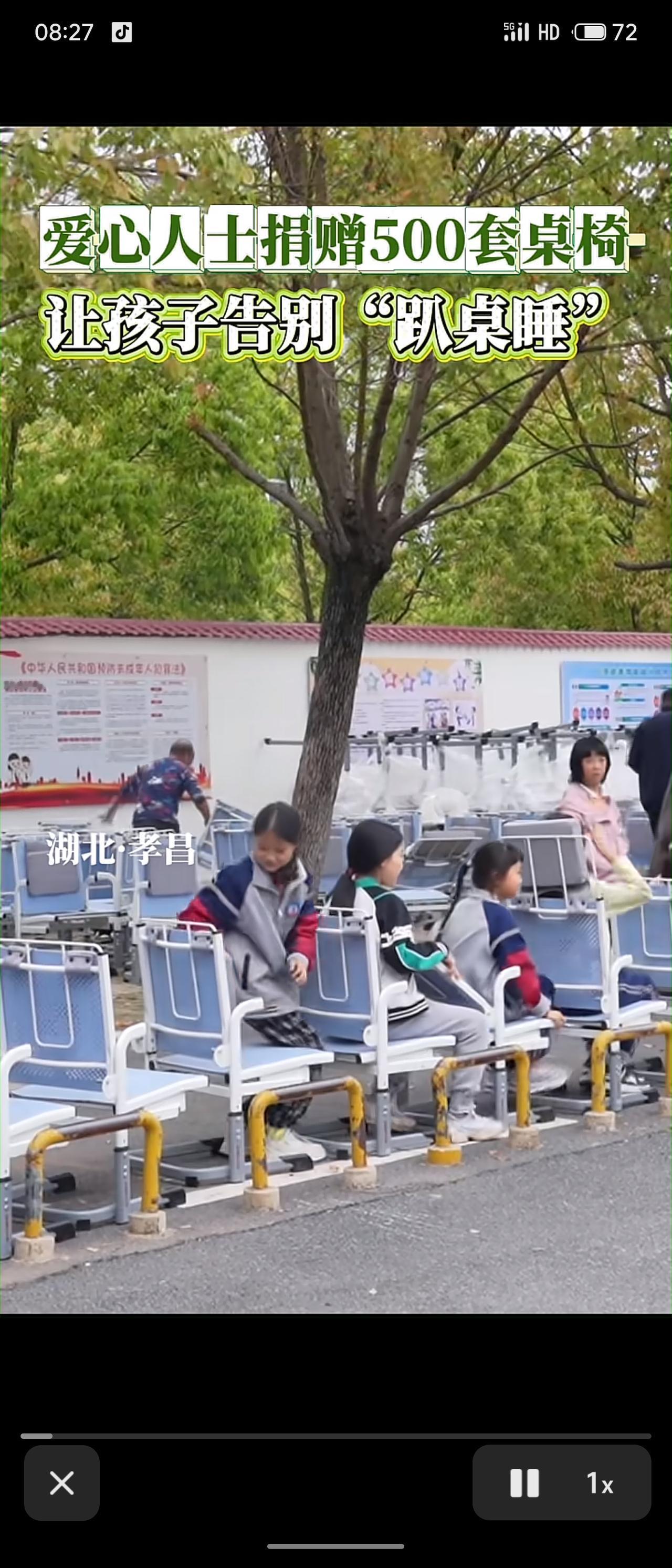 湖北孝昌传来暖心消息：爱心人士捐赠500套可躺式桌椅，让孩子们彻底告别“趴桌睡”