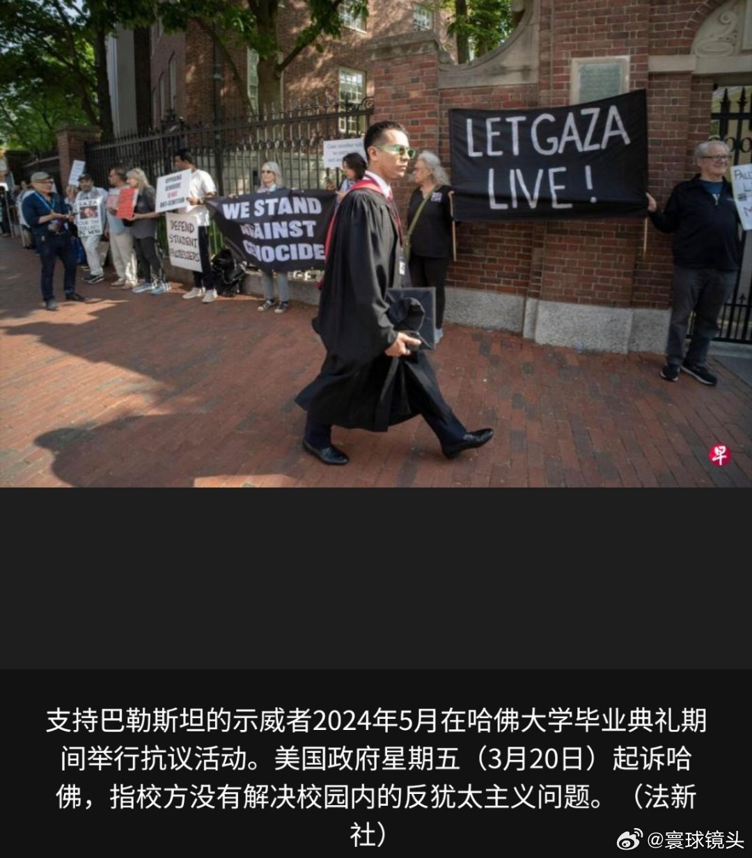 寰球镜头在美国这样的邪恶社会，追求公平正义都是错误的。（华盛顿／波士顿综合电）美