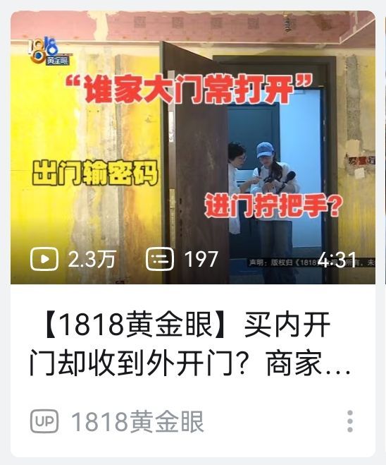 鼠鼠想什么 给我整不会了……是不是不ooxx就出不去的房间都是你们家发货的，cp