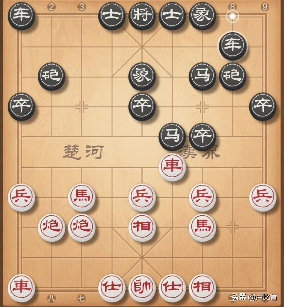 打击梅花谱左横车，对方冲7卒活马，我炮五平七打马，对方马3退5窝心，我相七进五连