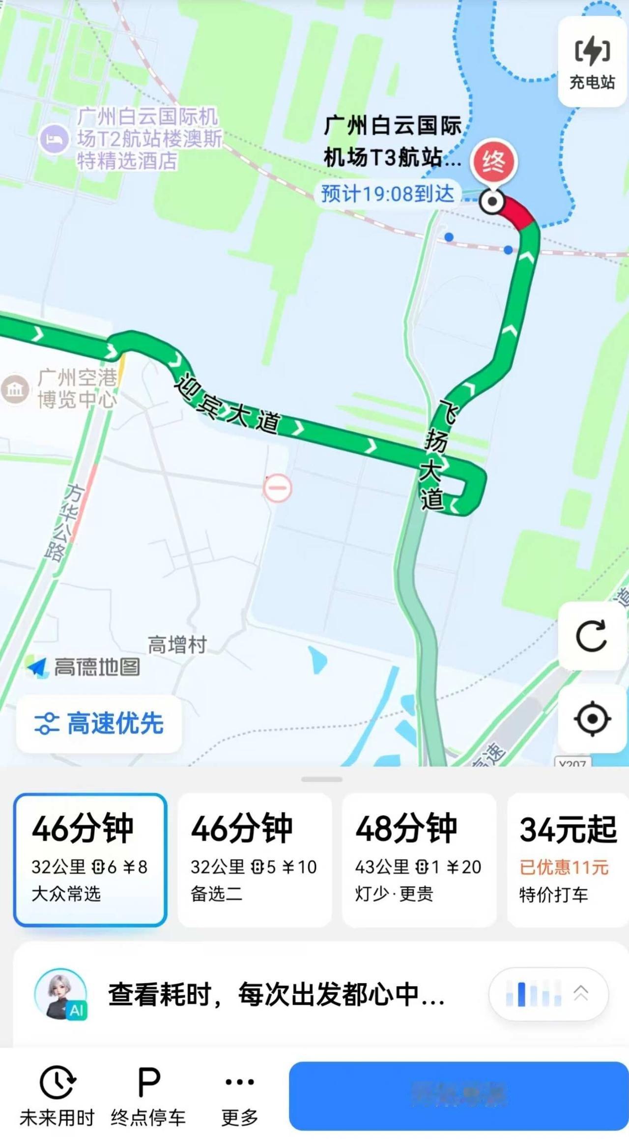 按图索骥
万能的xhs网友能不能帮我看看我的位置是在哪，我的位置到t3走机场高速