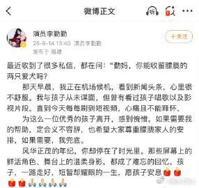 李勤勤愿意收留于朦胧爱犬家人们，最近娱乐圈又有一件温暖的事儿引发了大家的关注，那