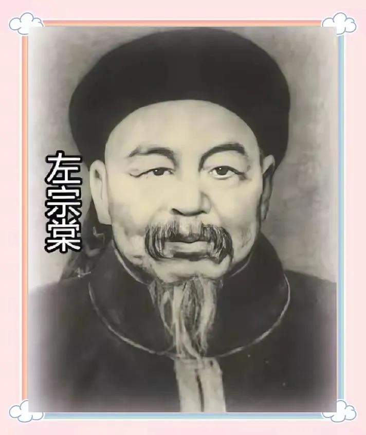 左宗棠收复新疆icon，粮草断绝。他下令：全军原地娶妻生子！李鸿章icon闻言大