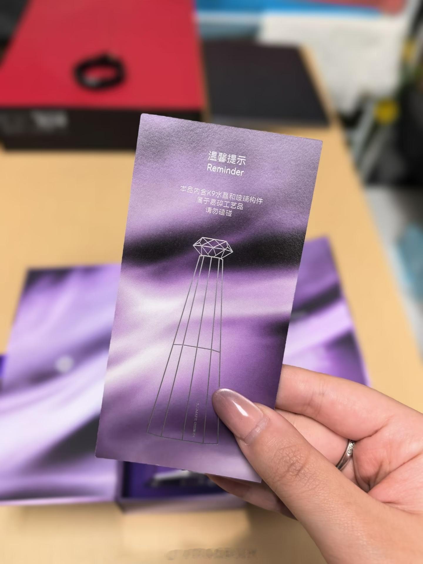 刷到华为 Mate XT2的伴手礼不得不说真够尊的[捂嘴哭] ​​​