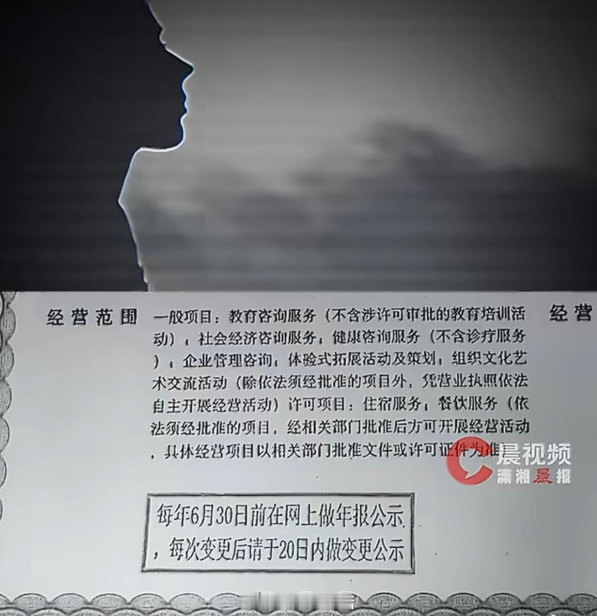 女大学生在戒网瘾机构被强制验孕从杨永信到如今的“励萱教育”，这类机构为何屡禁不绝