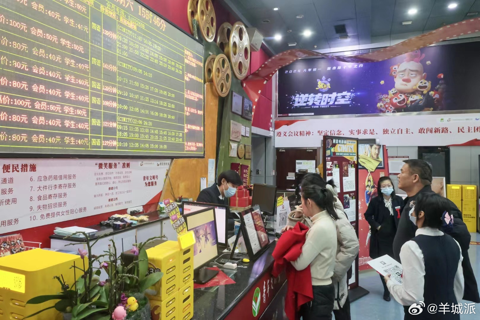 【2024年电影春节档：选择多了，票价降了｜龙腾虎“粤”探消费】今年春节档，电影