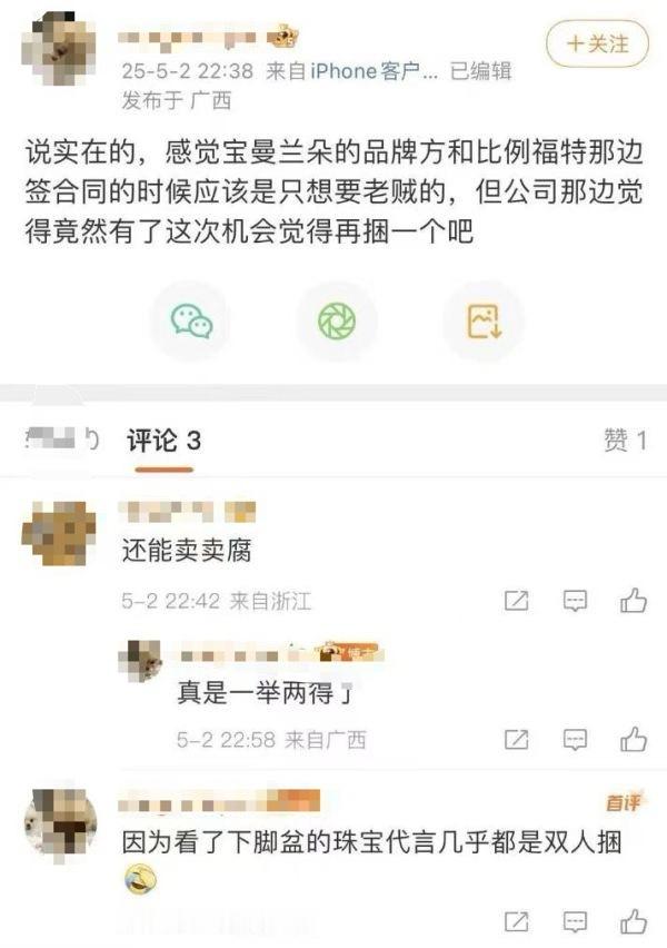 [话筒]朴综星的人气是否已经是enhypen的top，连李羲承都是代言的捆物？ 