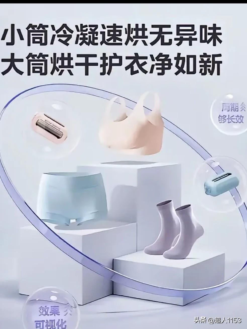 哈哈我抽到了2个积分，看看能不能抽个红包。[大笑]美的三筒洗衣机真的是不错，为我