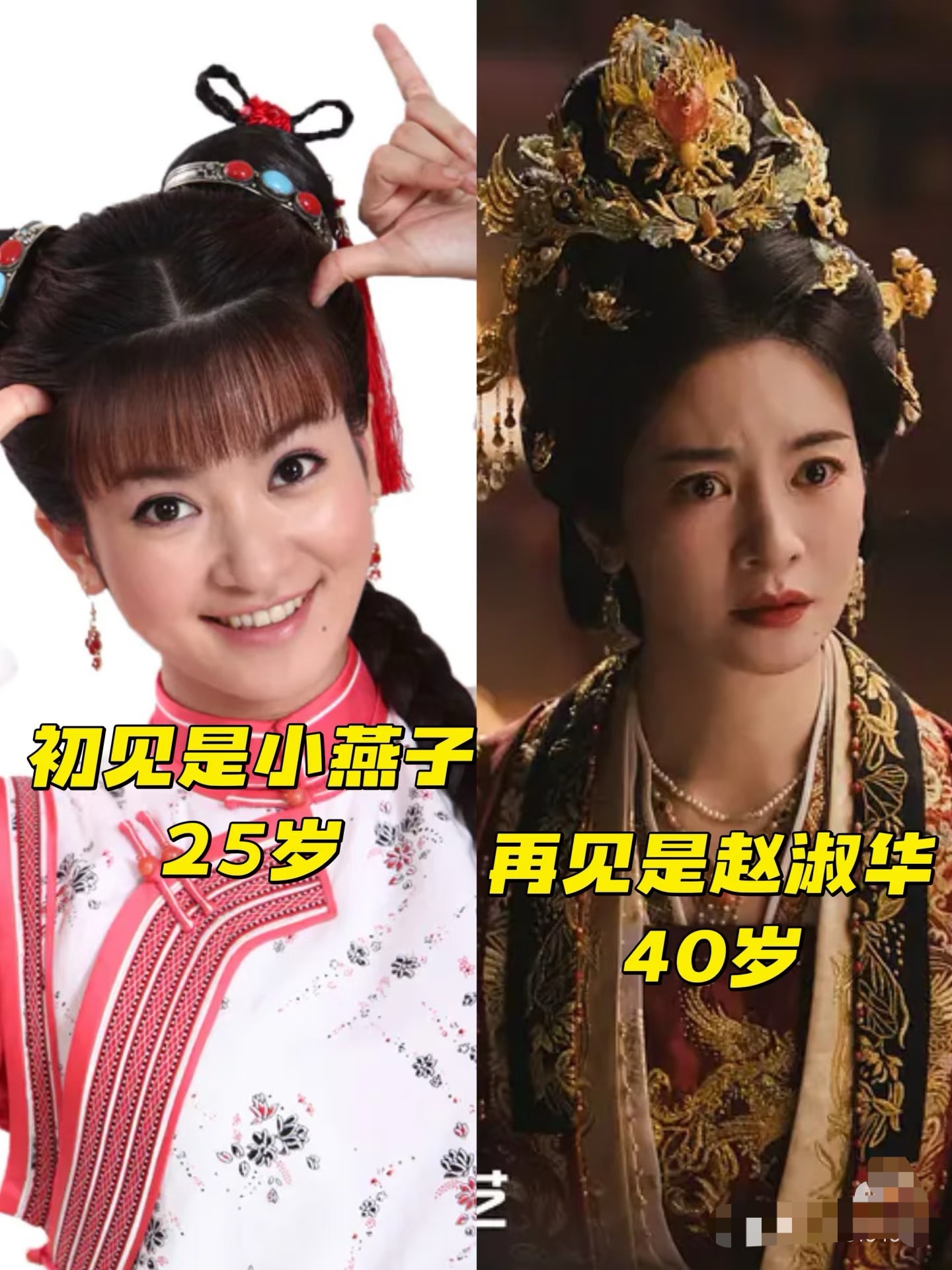 谁没年轻貌美过，那些初见与再见的妈妈们 ​​​
