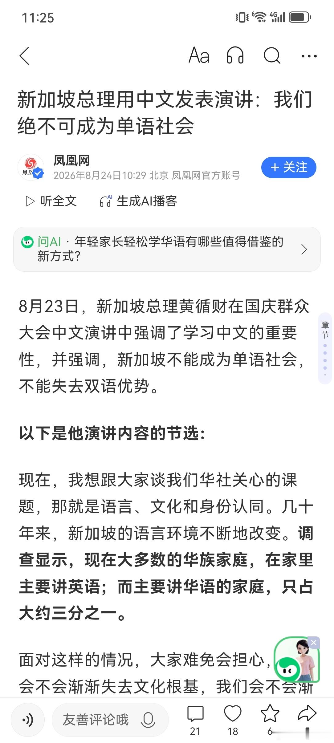 认知 两面三刀印度新德里坡县，阿三的大儿子“新德里坡县”，东阑亚反桦暗庄（其实大