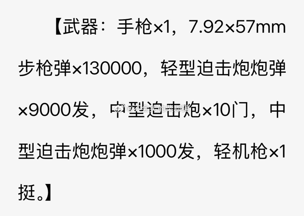李自成：输？谁？输给谁？我吗？ ​​​