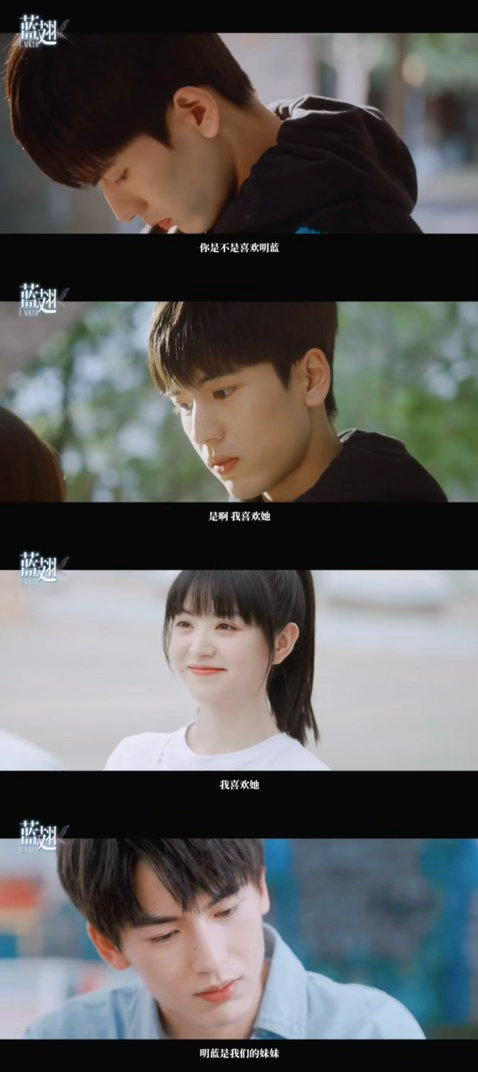 每天都要刷一遍蓝翅那个视频，张凌赫田曦薇的适配度真的绝了！甜的时候让人心跳加速，