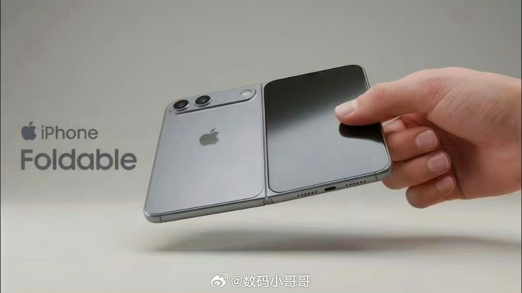 iPhone史上最大规模产品革新来了比较期待苹果折叠屏，好奇苹果会如何去做折叠屏