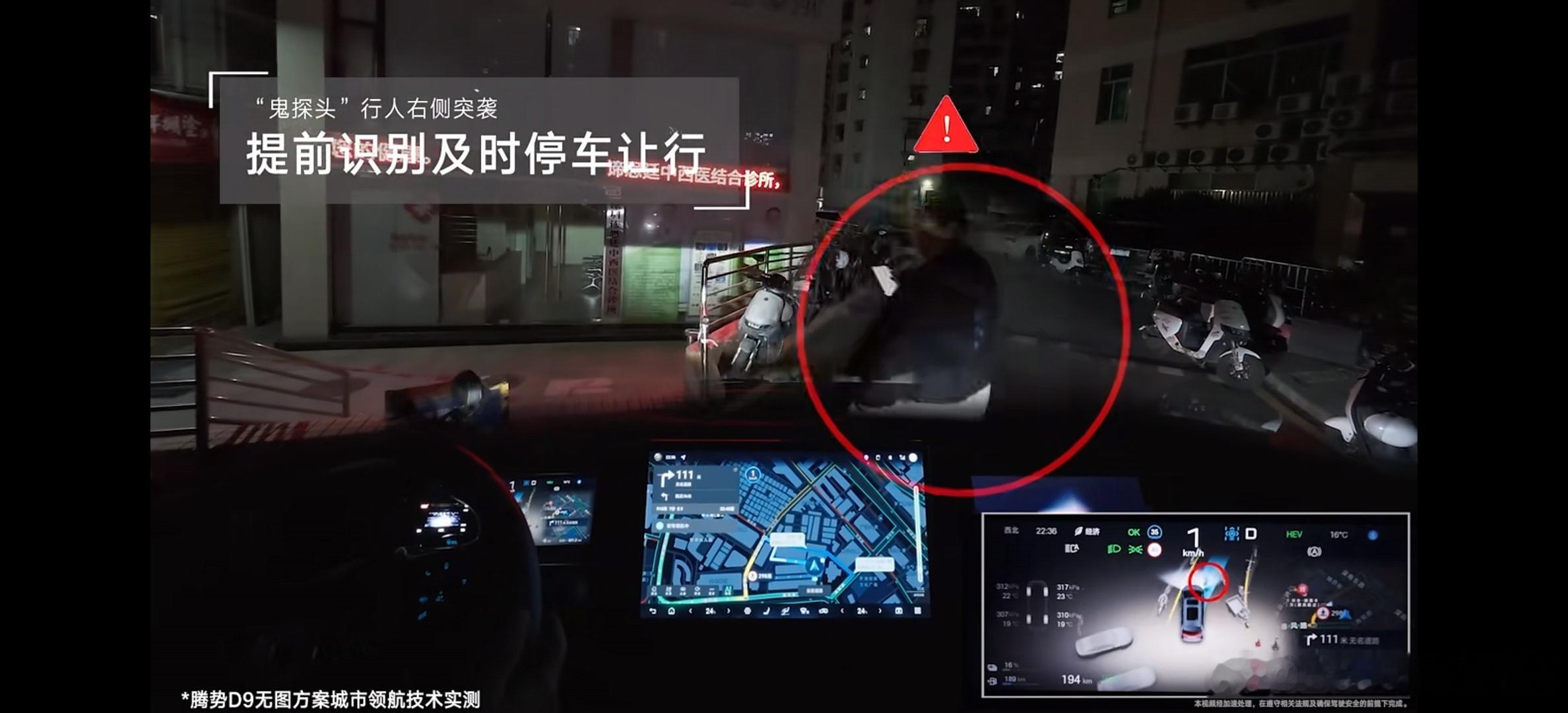 夜晚。城中村。MPV所有的挑战拉满。还可以这么丝滑。[good][赞]“天神之眼