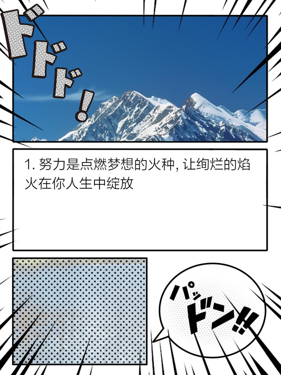 对孩子来说父母最重要的事是活好自己 从辩论冠军到知识付费领军人，樊登的话确实给不