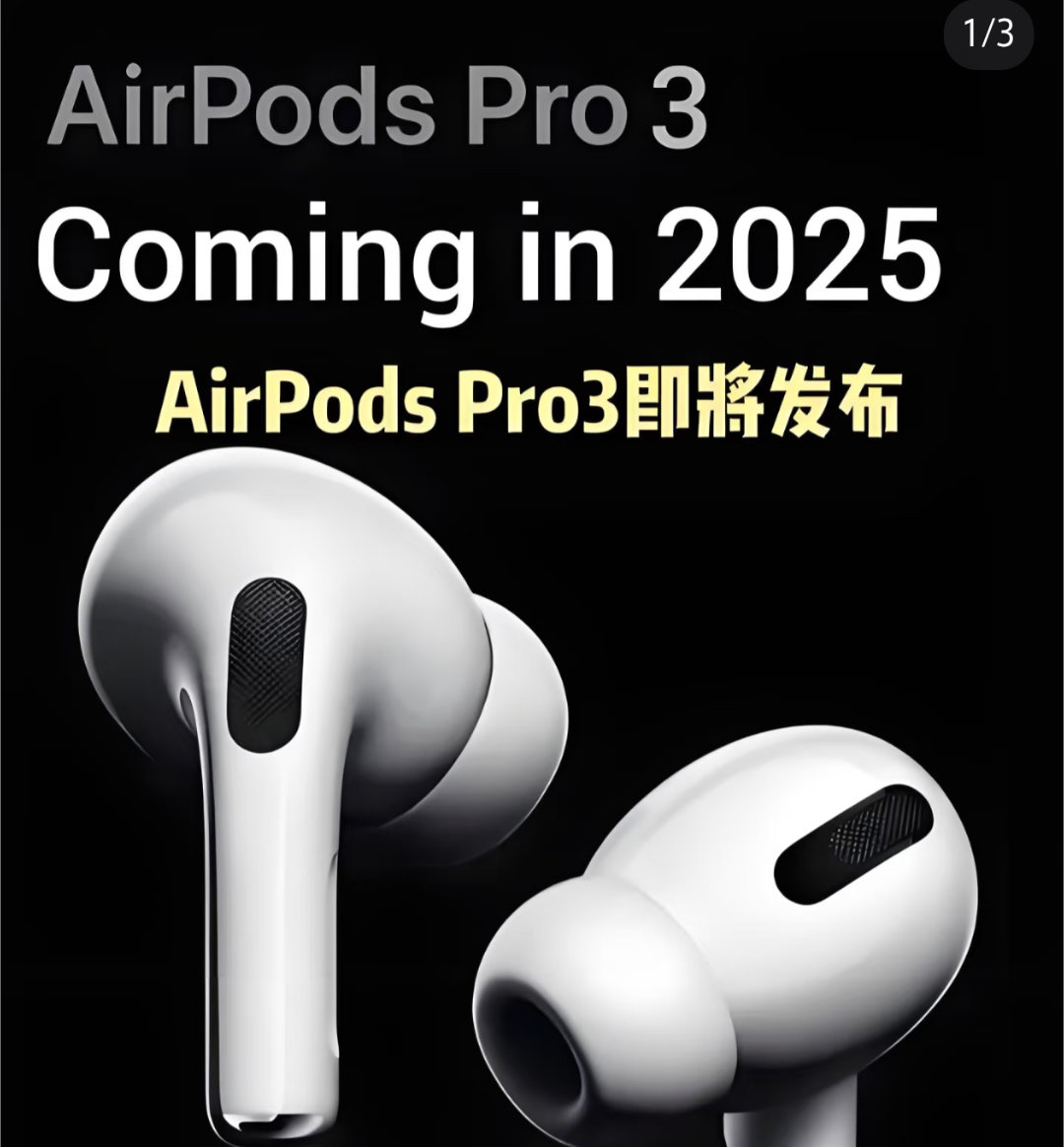 AirPodsPro3上手上次我看到说什么可以支持同声传译，真的假的？ ​​​