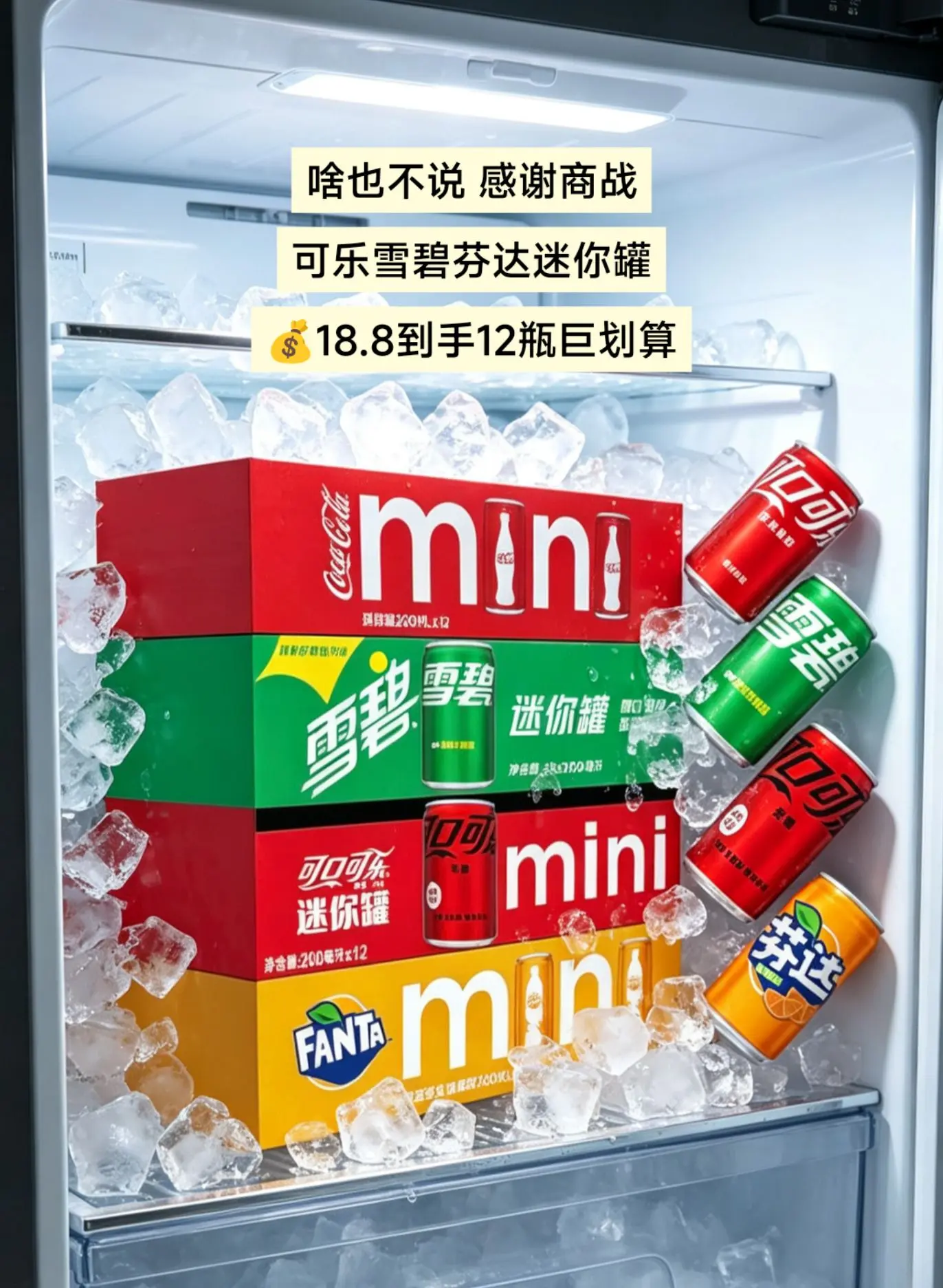 这价到手一箱12瓶超划算，快来薅羊毛。