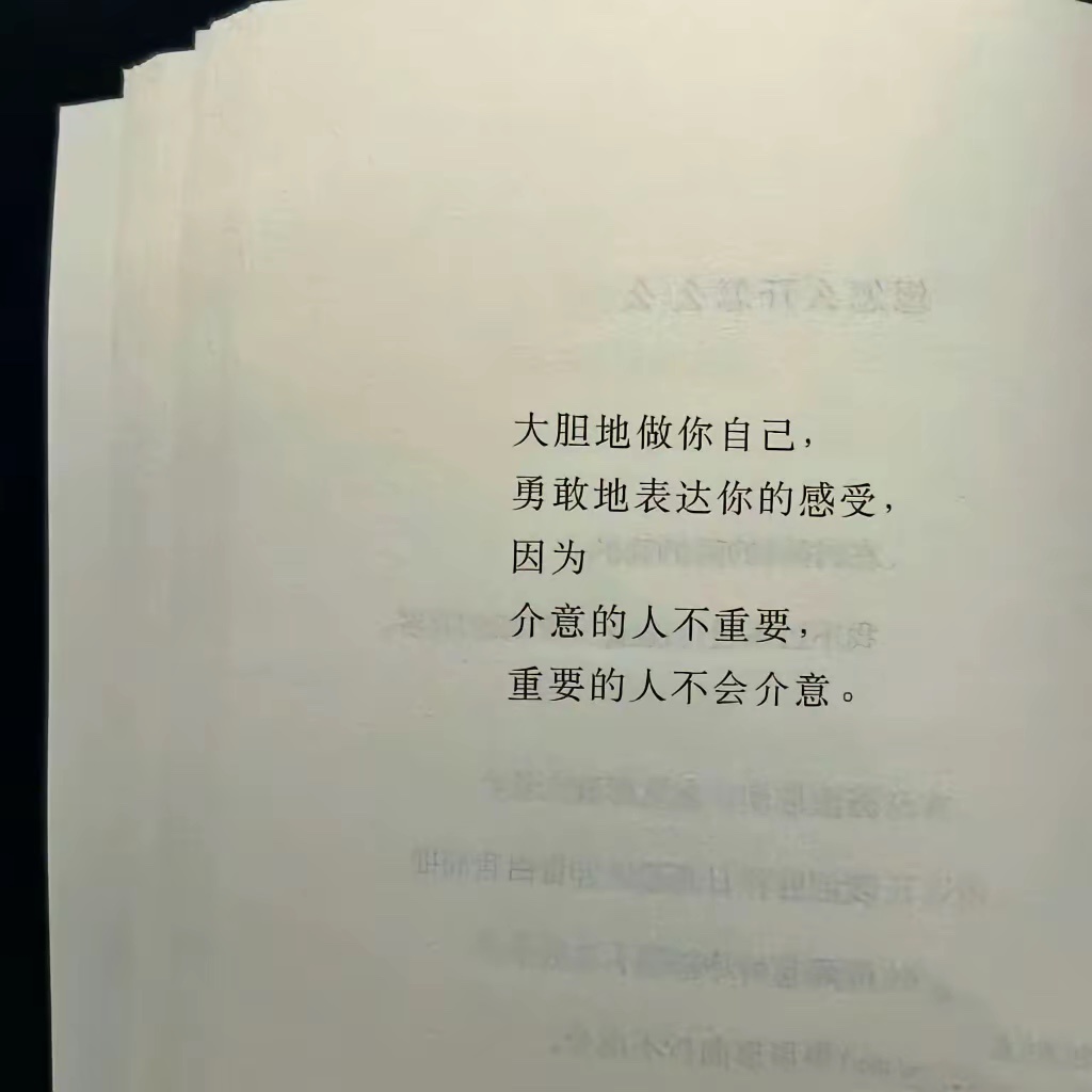 成长|问题不大，再调整，能治愈 ​​​