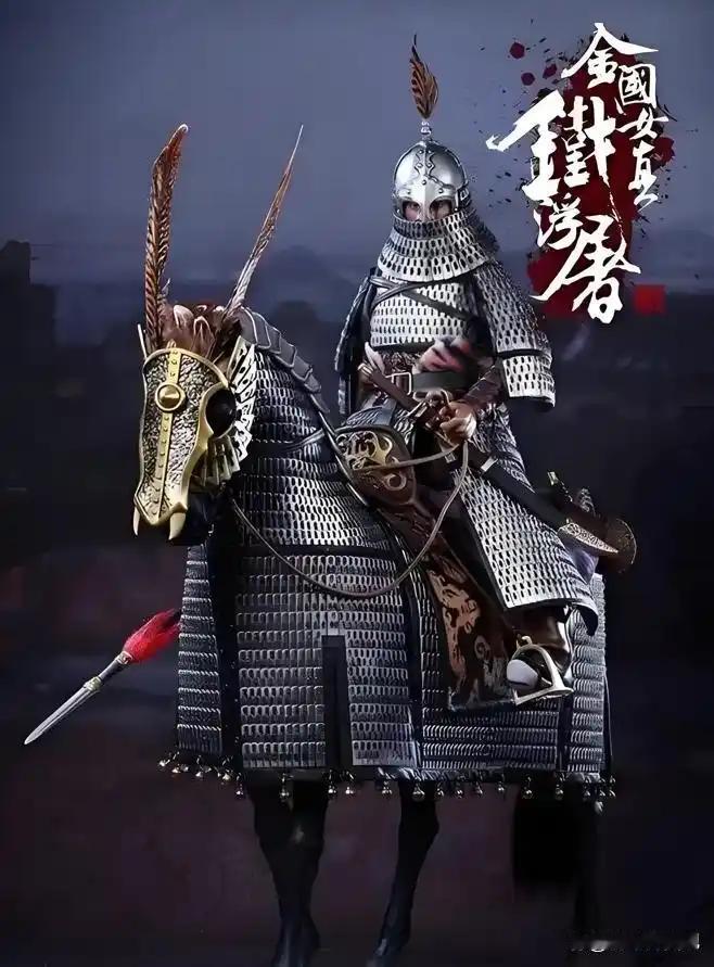 都知道蒙古人的四等人制，没想到金国人更狠，直接搞了个六等人制！怪不得只统治100