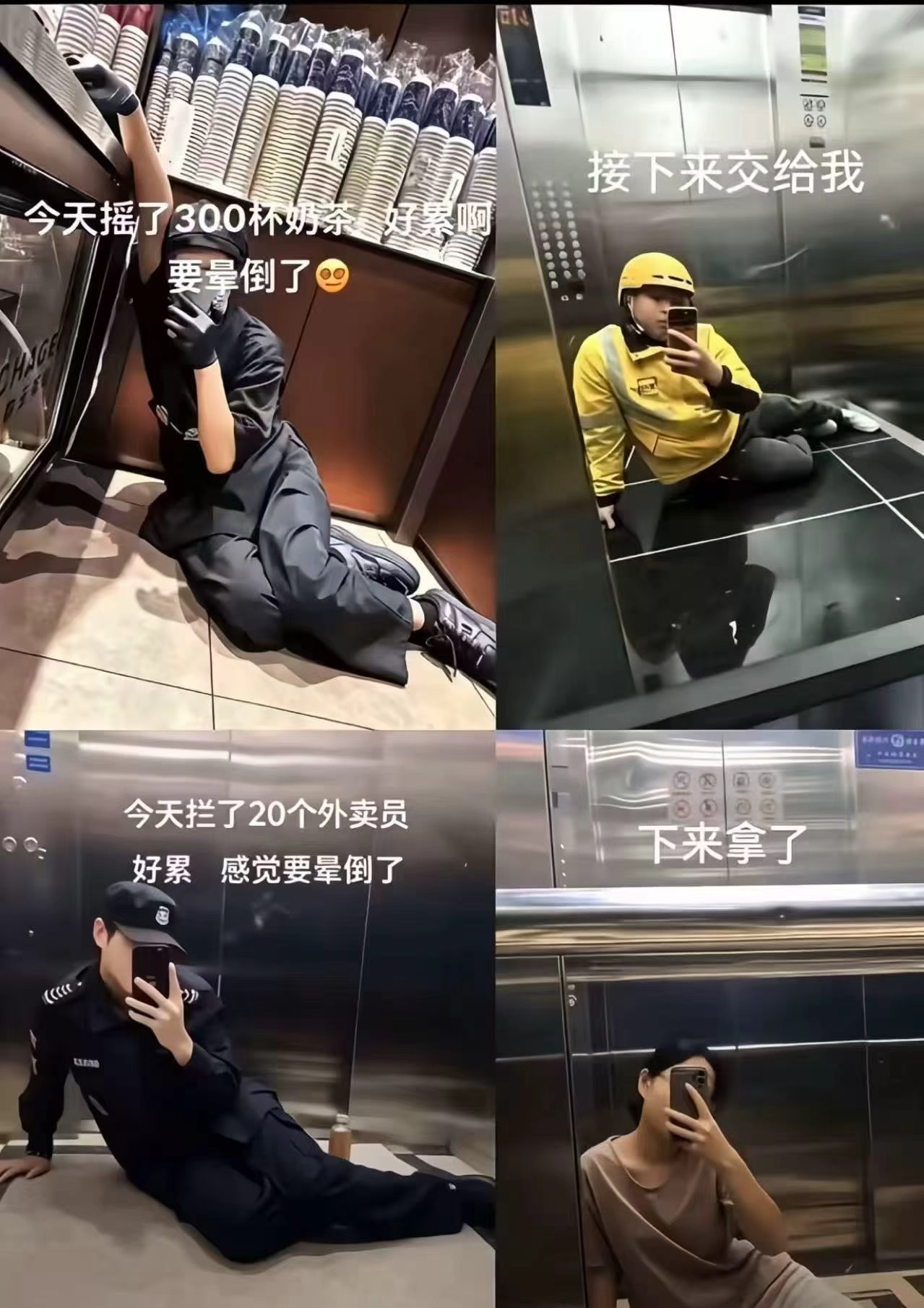 今天立秋，你喝上了秋天的第一杯奶茶吗？ 
