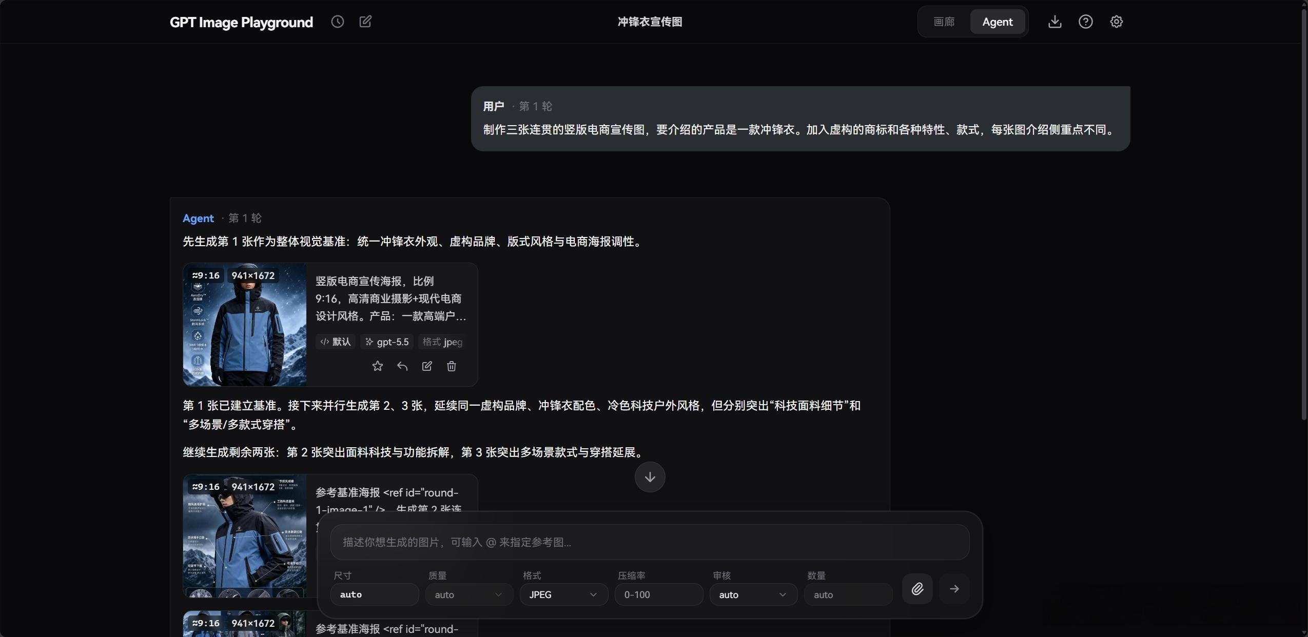 gpt_image_playground是一个基于chatgpt-image-2