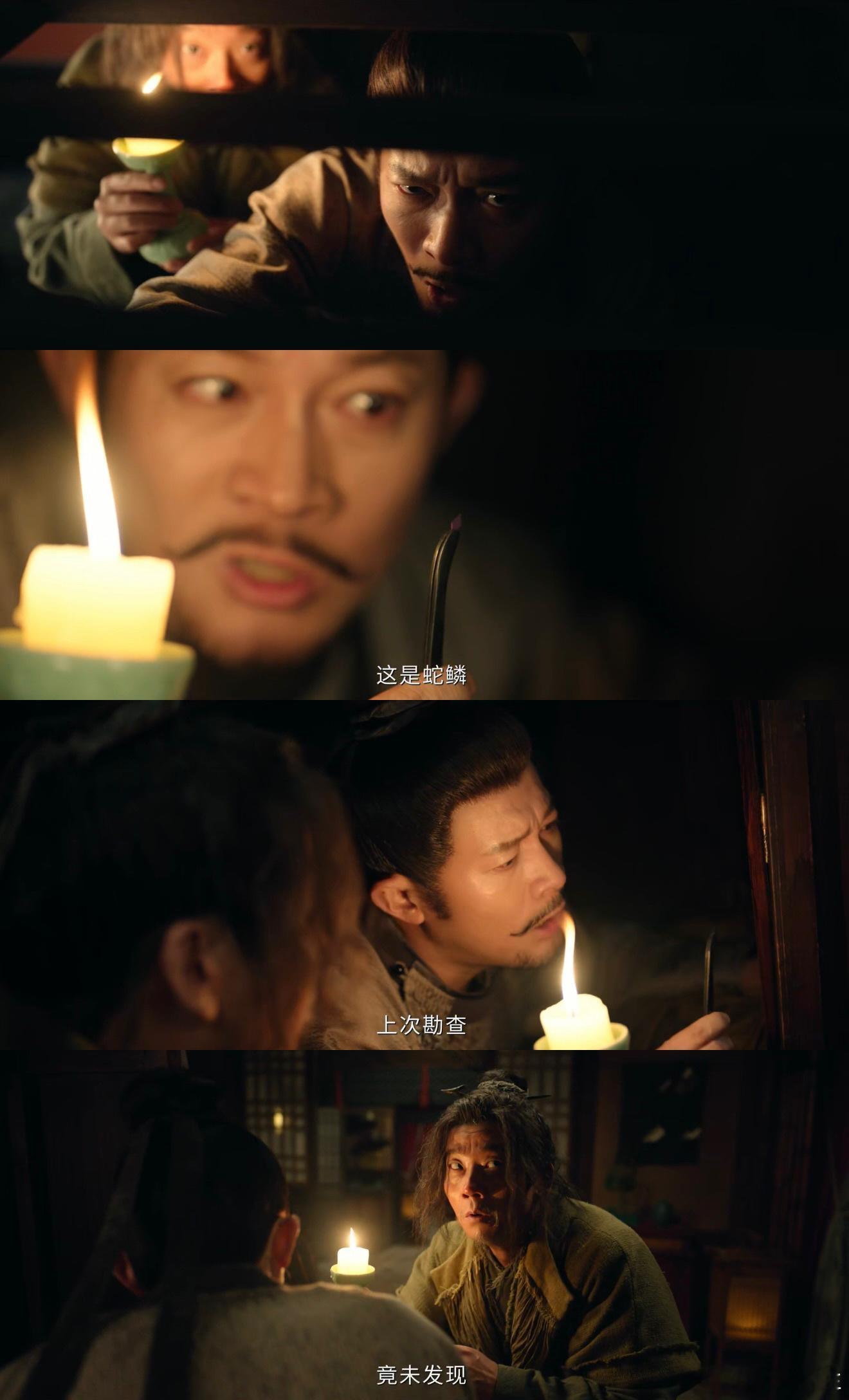 无毒蛇缠人添惊悚，苏无名智斗蛇怪超带感！ 