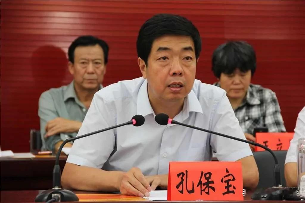 突发，忻州市人大原副主任孔保宝被查！

刚刚，权威媒体发布消息，忻州市人大原副主