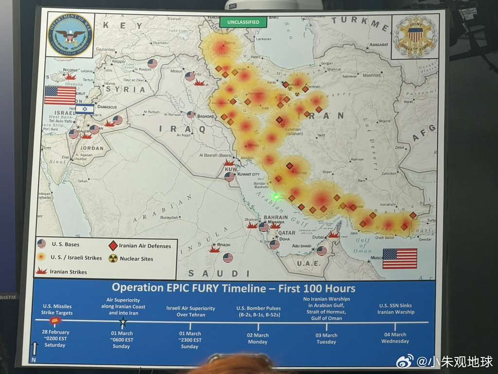 五角大楼的简报详细介绍了美国和以色列对伊朗的袭击。中东局势彻底失控中东局势美伊以