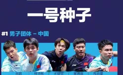 炸裂！龙蟒空降成都火线救场！王楚钦伤病细节全曝光，这场卫冕战真的命悬一线距离20