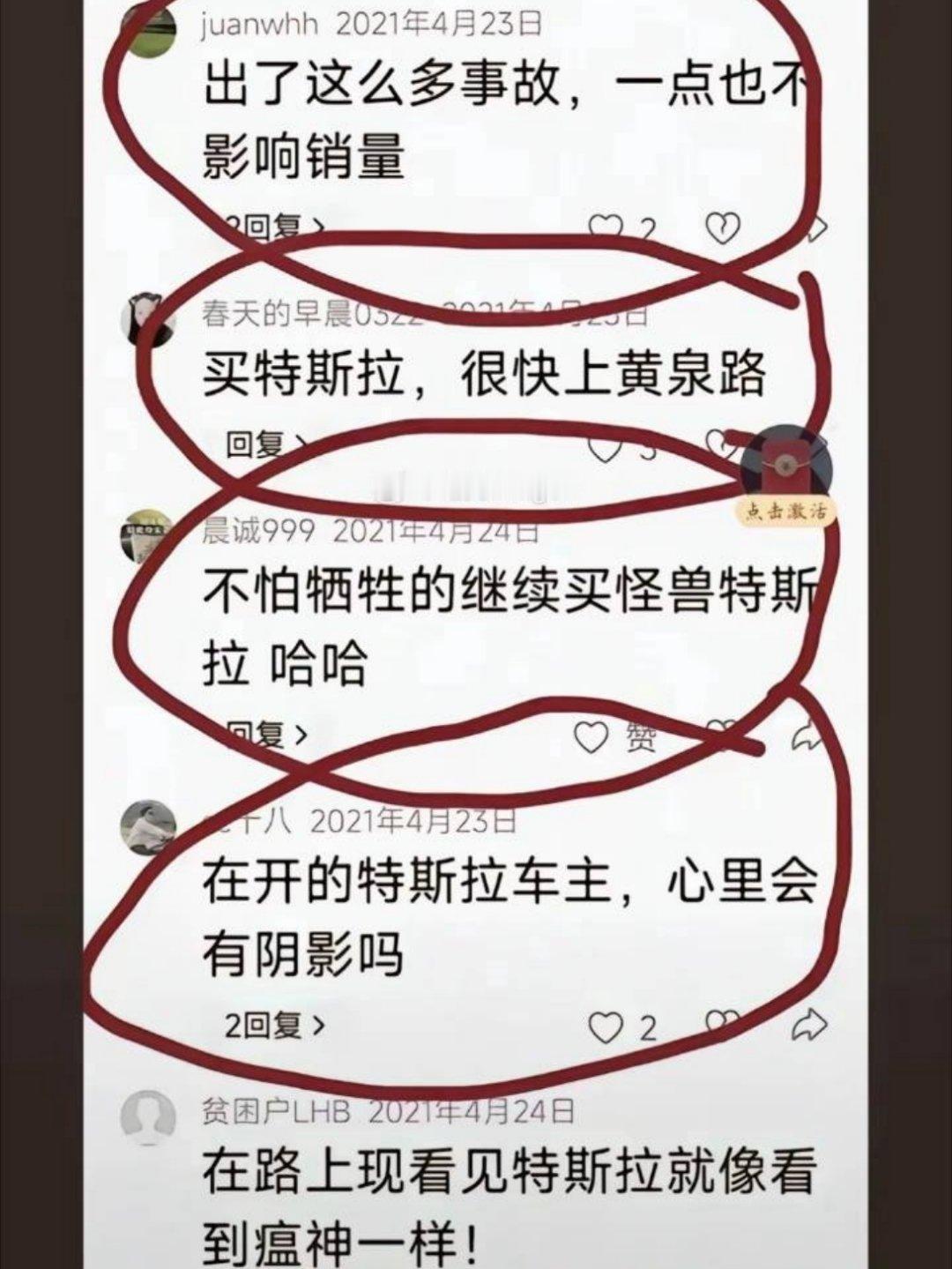 估计还是一波人，重复演绎历史。 ​​​