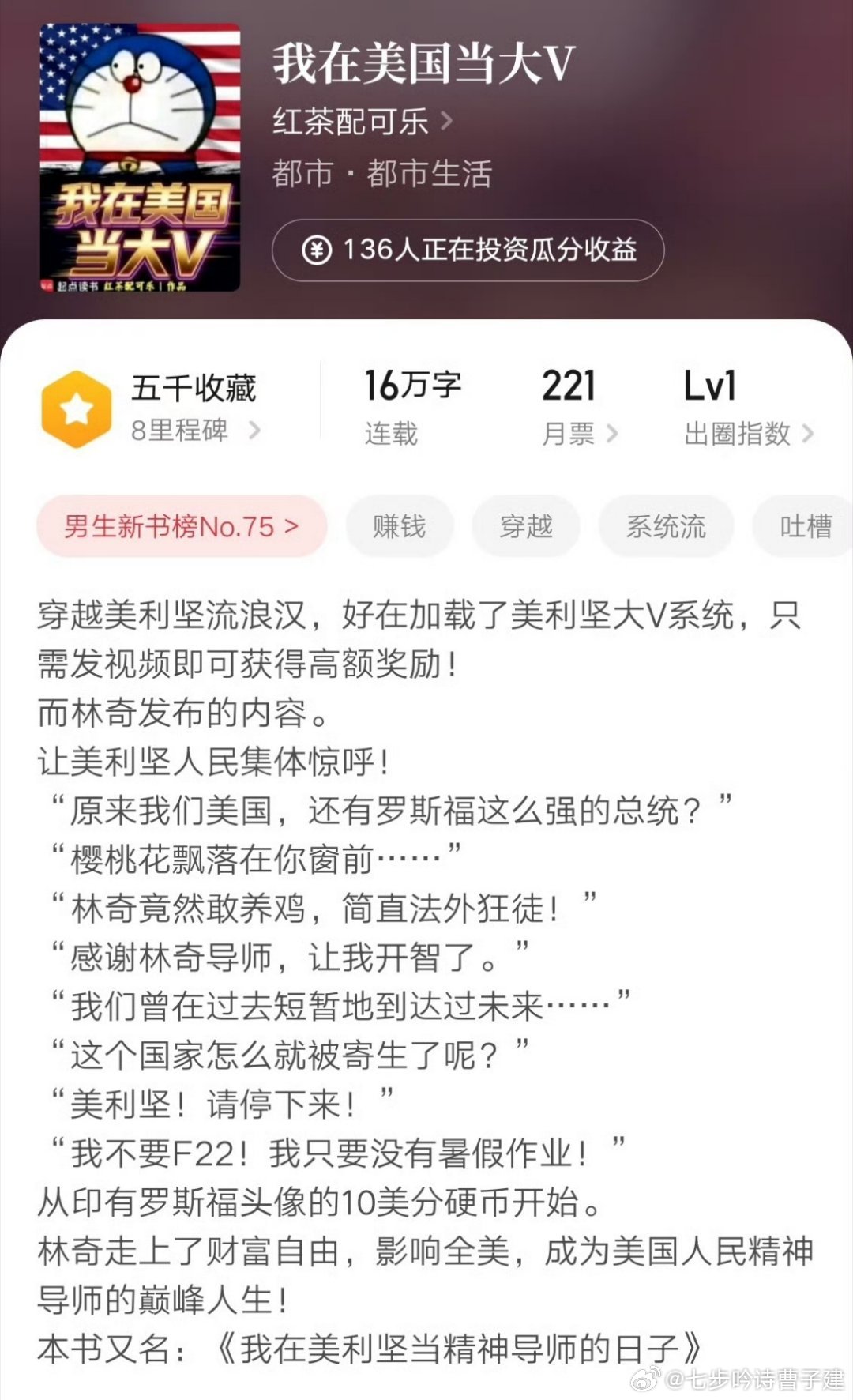 你是不是在查找特朗普