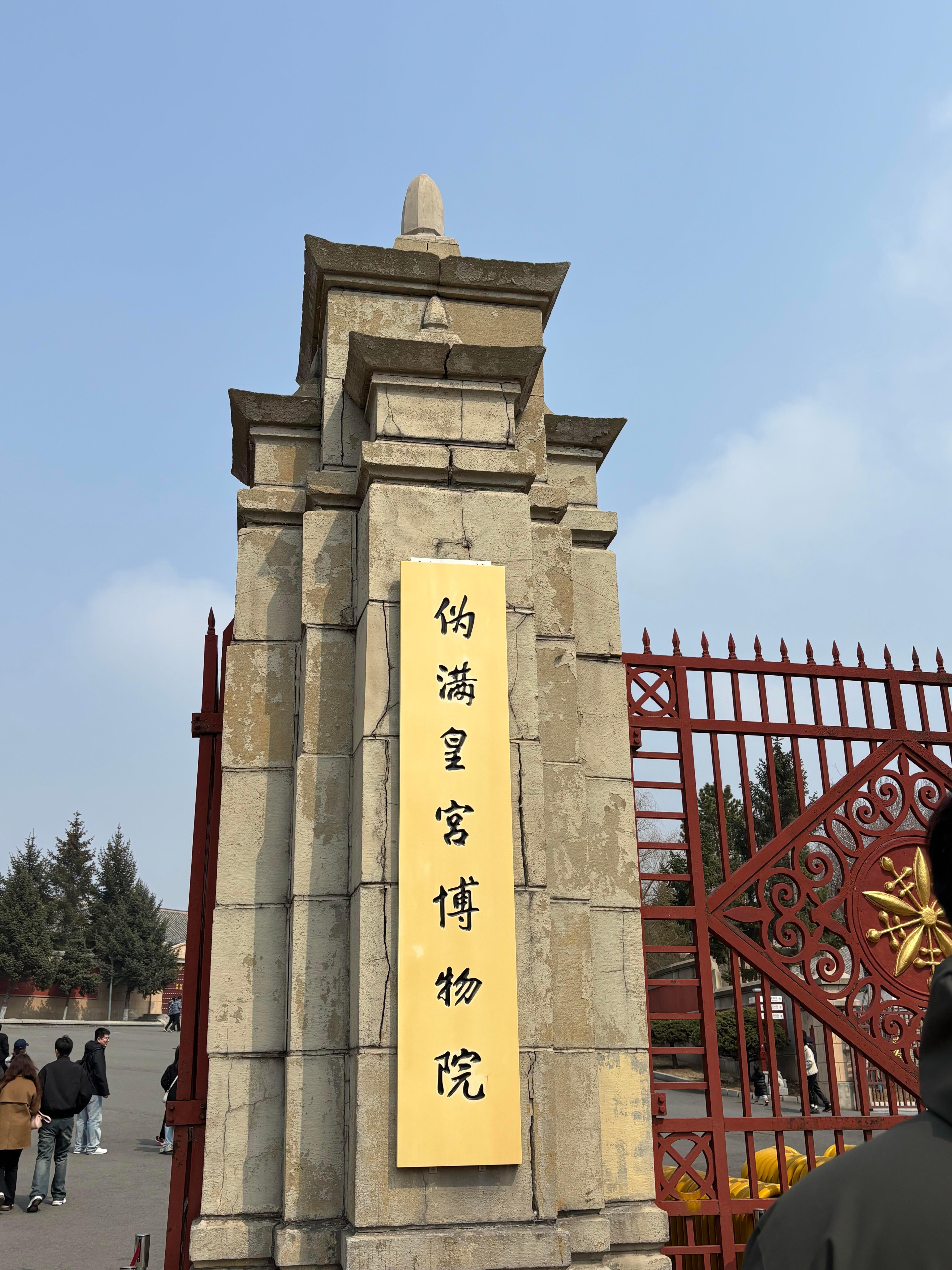 研究生冒充本科生买学生票被抓当场抓住了这一定是我这辈最社死的一天最羞愧的一天😭