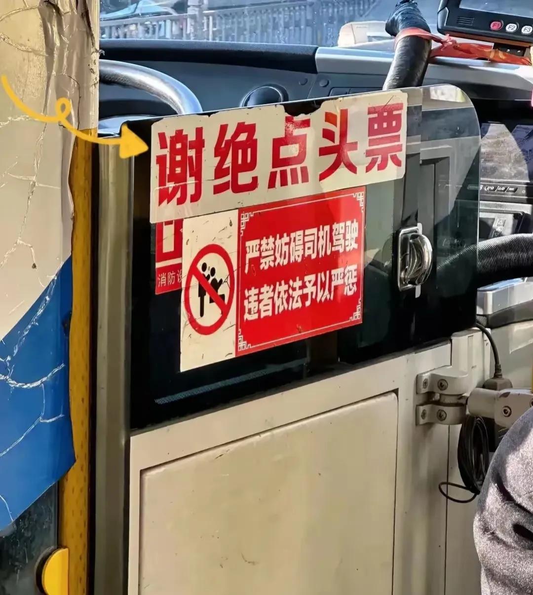 点投票是什么[捂脸]