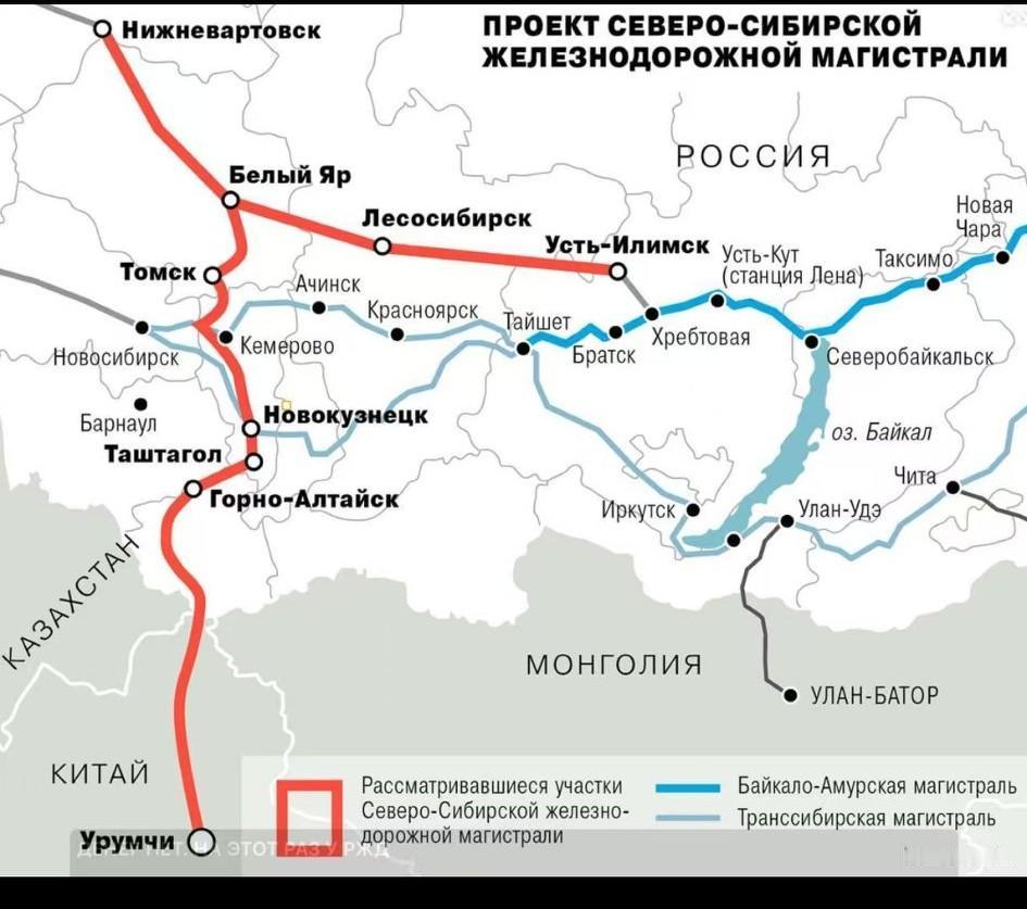 俄罗斯当局因资金短缺，放弃修建一条从西伯利亚通往中国的新铁路🚂。
 
一位知情