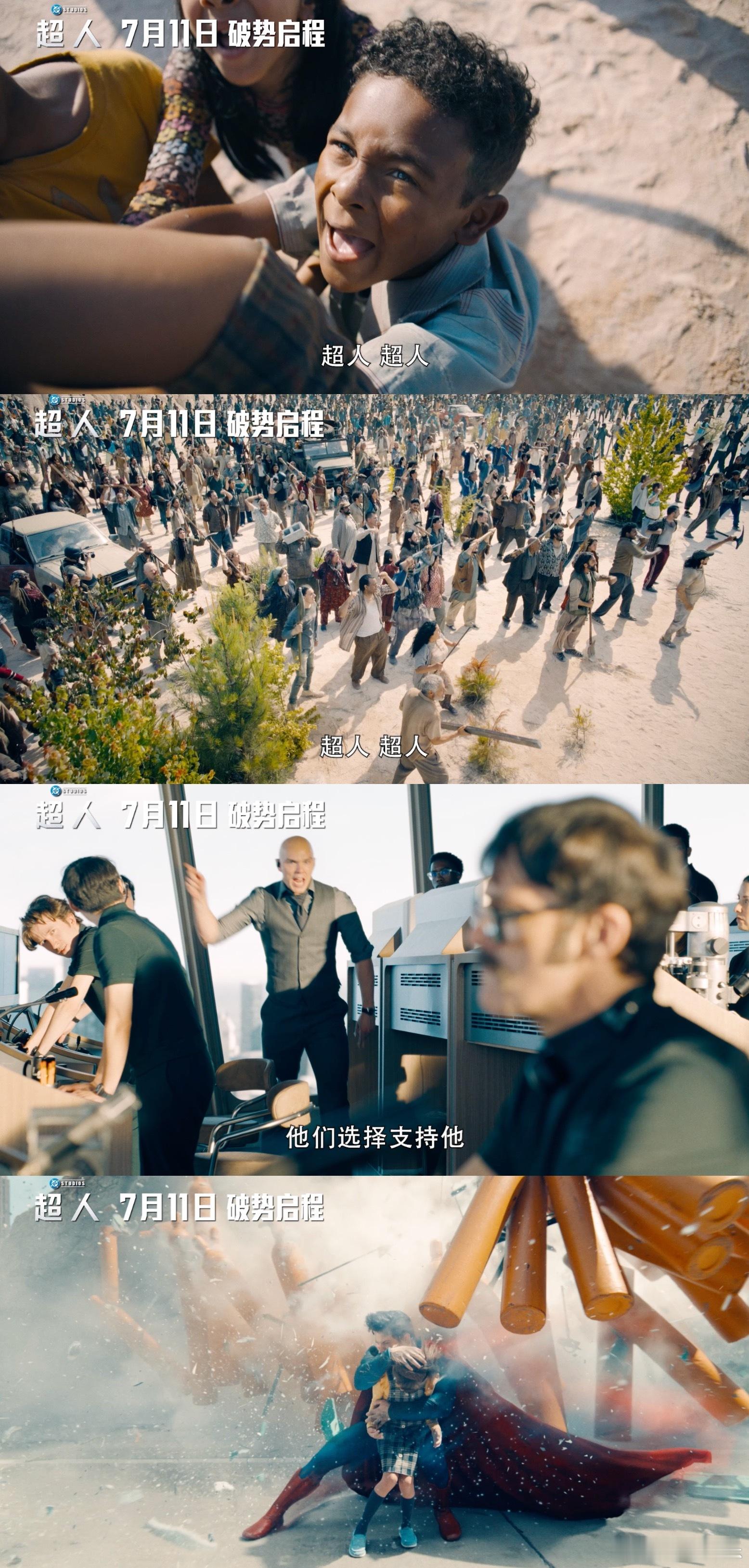 第一次见到超人有危机感倒计时开始！见证：神明被拉下神坛→绝地反杀超进化卢瑟：现在