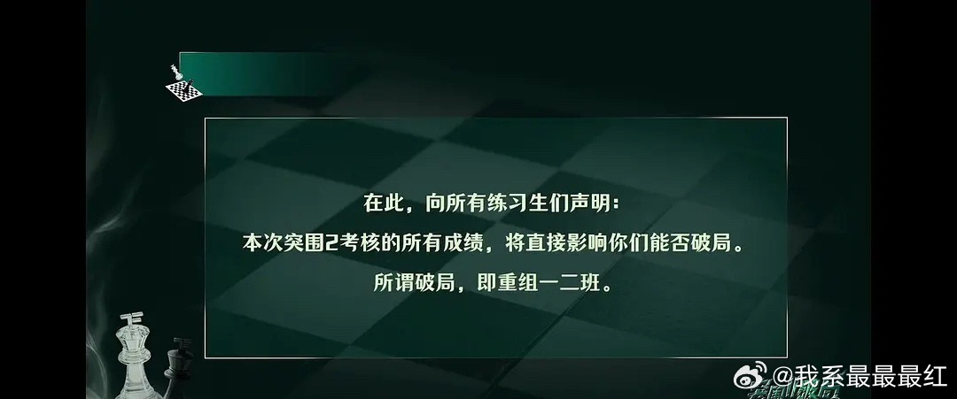 我咋不信呢 