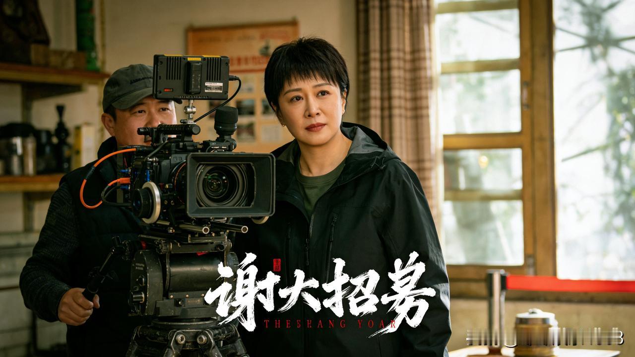 沈春阳首部导演作品官宣开机，概念海报曝光后却意外引发热议 —— 因为海报动作、造